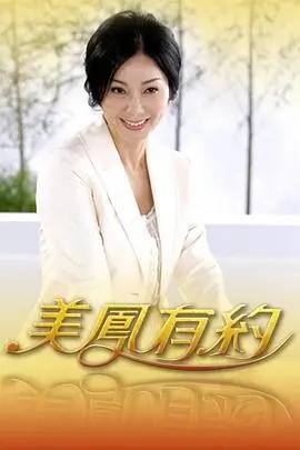 城市漫游者 旅行综艺全集在线观看